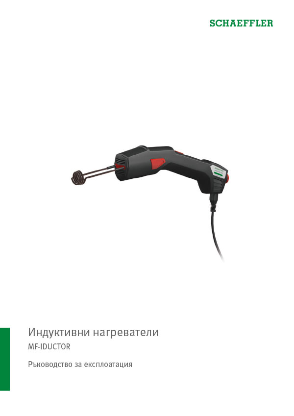 BA 85