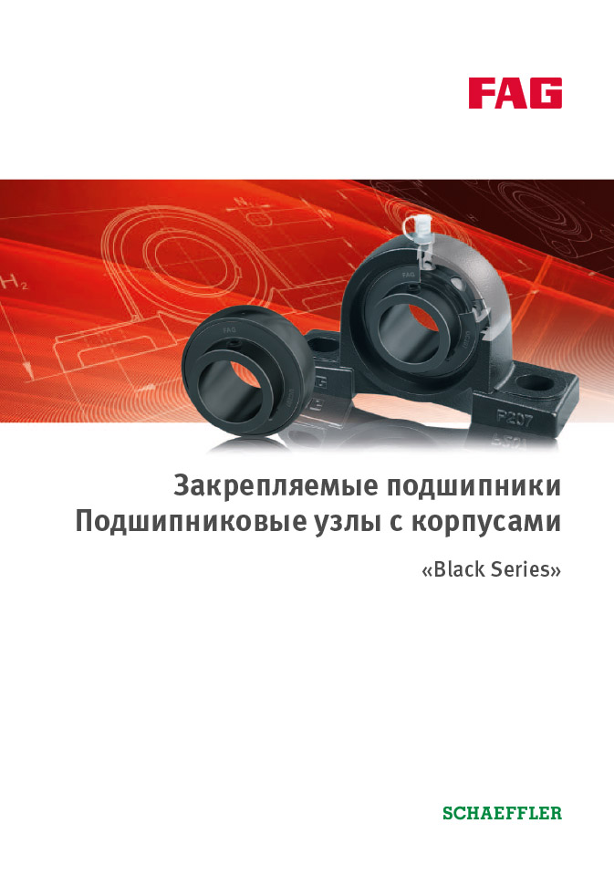 TPI 219
