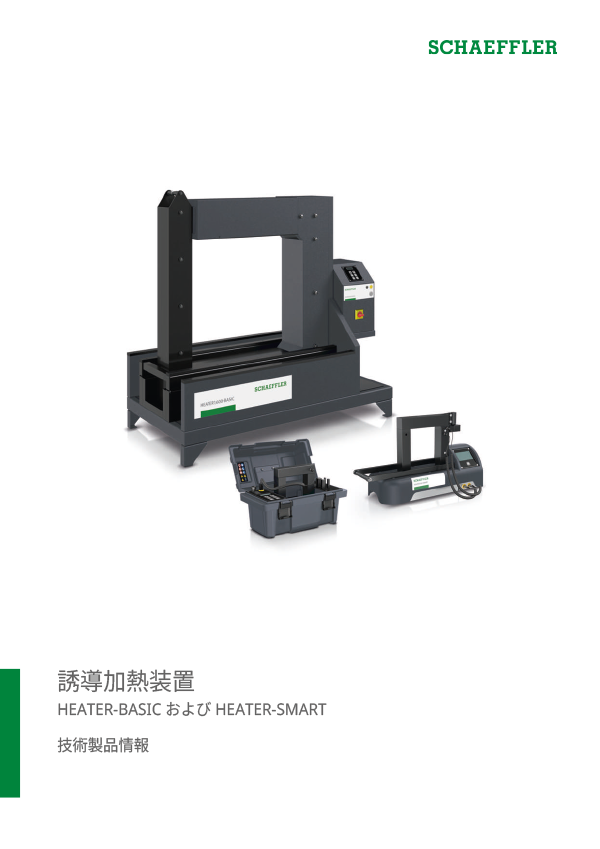 TPI 282
